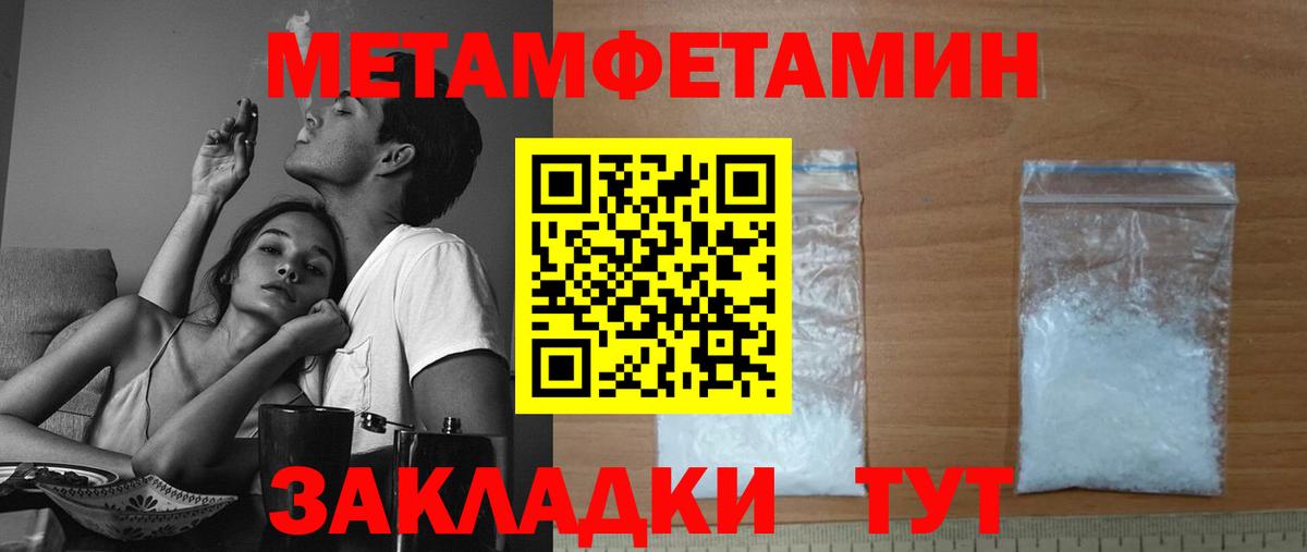 Щёлково  Amphetamine VHQ  Вход с VPN 