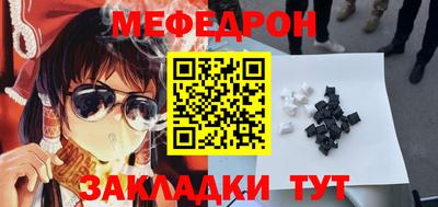 метадон Ливны