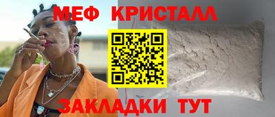 мефедрон VHQ Лесосибирск