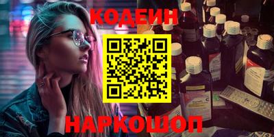 мефедрон VHQ Лесосибирск