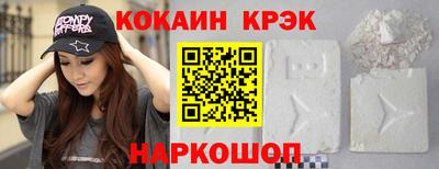 мефедрон VHQ Лесосибирск