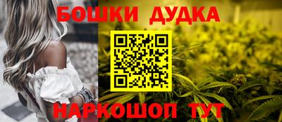 метадон Ливны