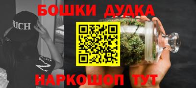 метадон Ливны