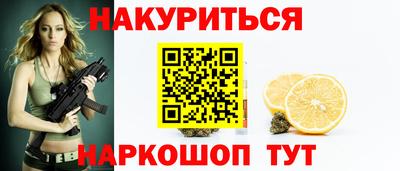 марки lsd Ликино-Дулёво