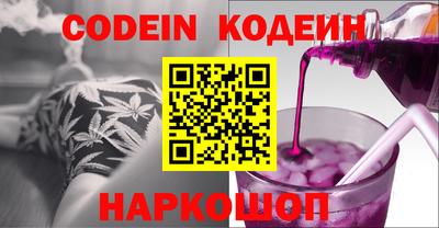 метадон Ливны