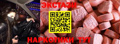 мефедрон VHQ Лесосибирск
