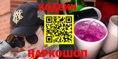 мефедрон VHQ Лесосибирск