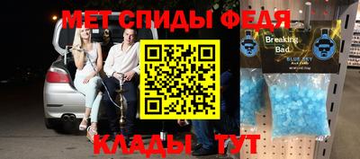мефедрон VHQ Лесосибирск