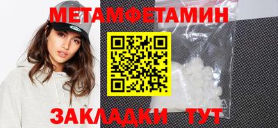 метадон Ливны