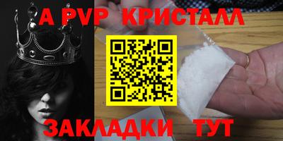 метадон Ливны