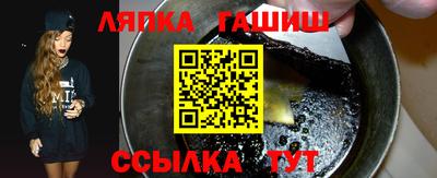 марки lsd Ликино-Дулёво