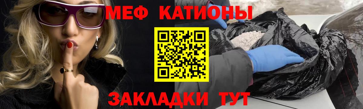 Меф mephedrone  Вход с VPN  Щёлково 