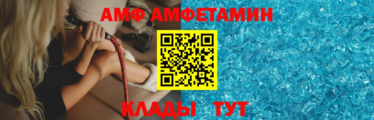 Первитин Methamphetamine  Вход с VPN  Щёлково 