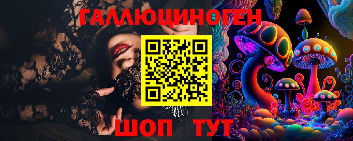 Галлюциногенные грибы Psilocybine cubensis Щёлково