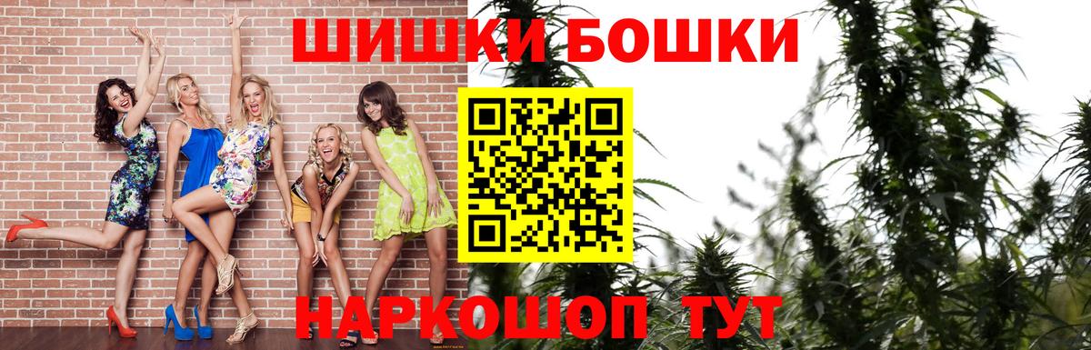 Марихуана планчик  Вход с VPN  Каннабис Ganja  Щёлково 